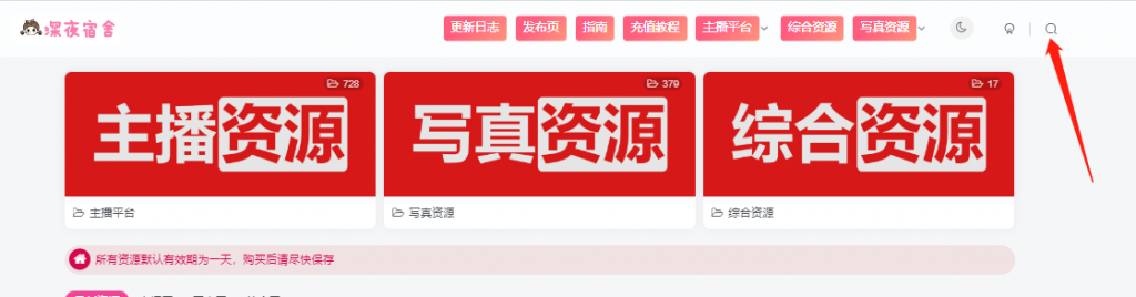 图片[2]深夜宿舍-仓鼠控的第二选择使用指南深夜宿舍-仓鼠控的第二选择