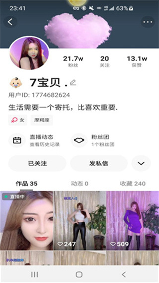 【无在线播放】【快手】7宝贝+夕兮妹妹！童颜巨乳双主播合集 首发【24V】【1.65G】