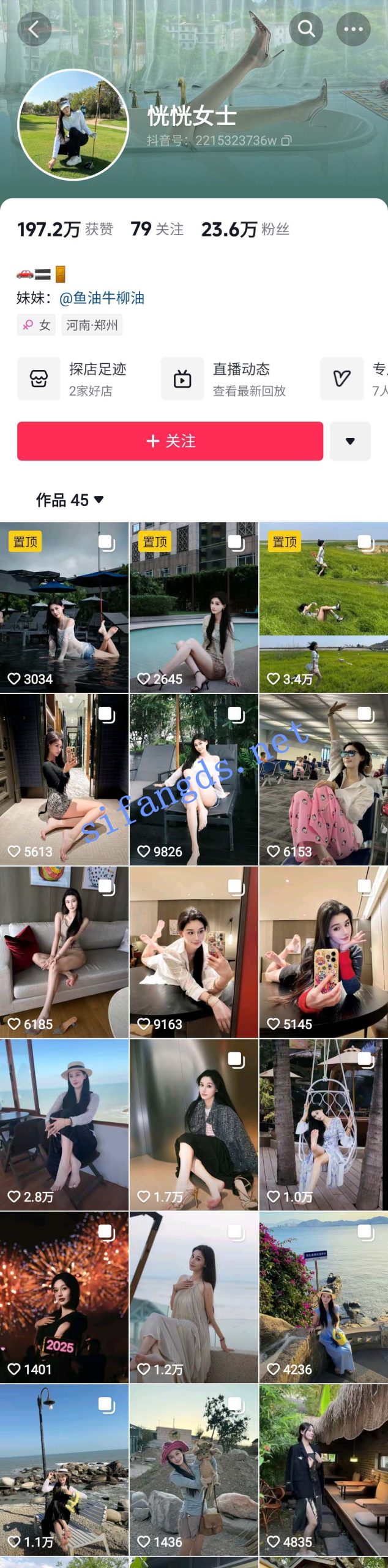 抖音 恍女士 23万粉 大长腿顶级美女 美腿足交道具反差【6V】【102M】