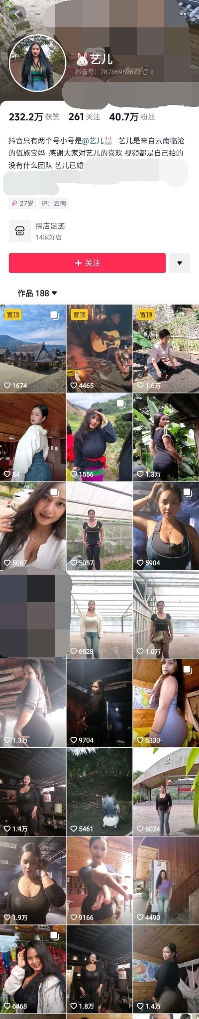 抖音 佤族艺儿 40万粉 乡村良家 巨乳 露点 挤奶水 洗澡等【18V】【176M】