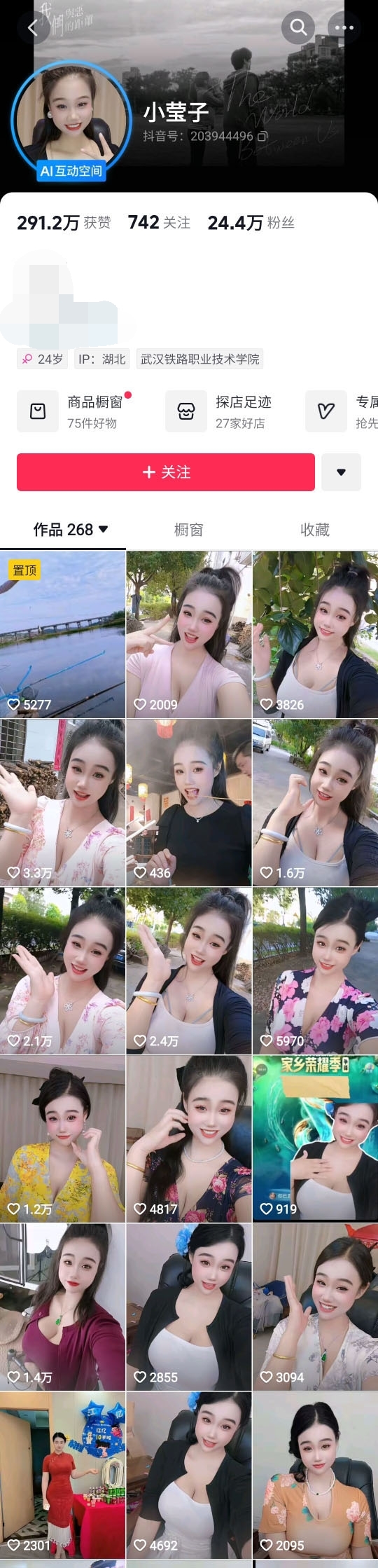 抖音 小莹子 嘉年华比赛5强 木瓜巨乳 露点 插B SM乳夹 反差【10V】【90.5M】