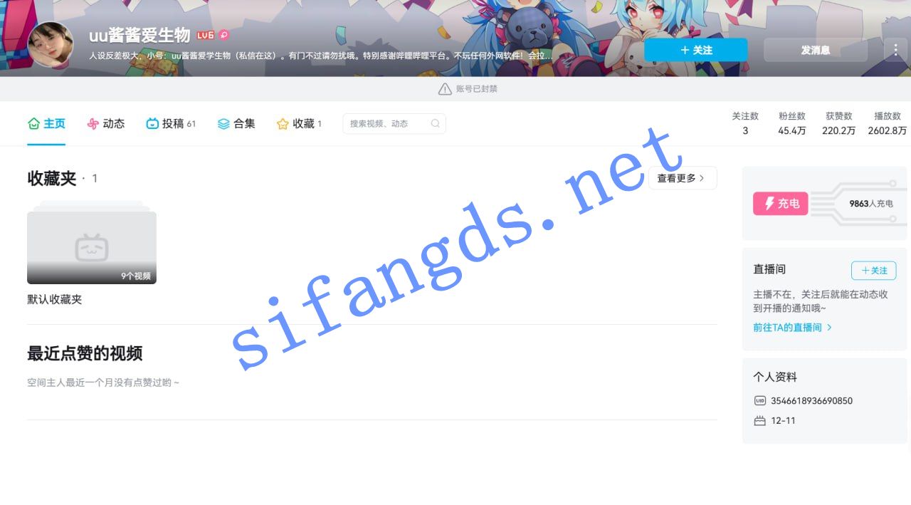 B站 uu生物老师-2 45万粉 巨乳蜜桃臀 露点 掰B 洗澡 反差【4V】【61.1M】