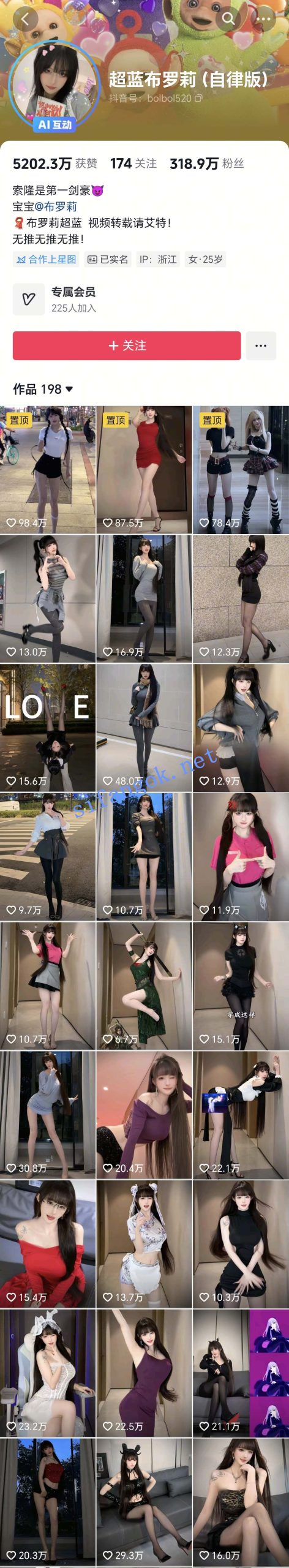 抖音 超蓝布罗莉-2 300万粉 顶级 大尺度节奏骚舞 洗澡【40V】【329M】