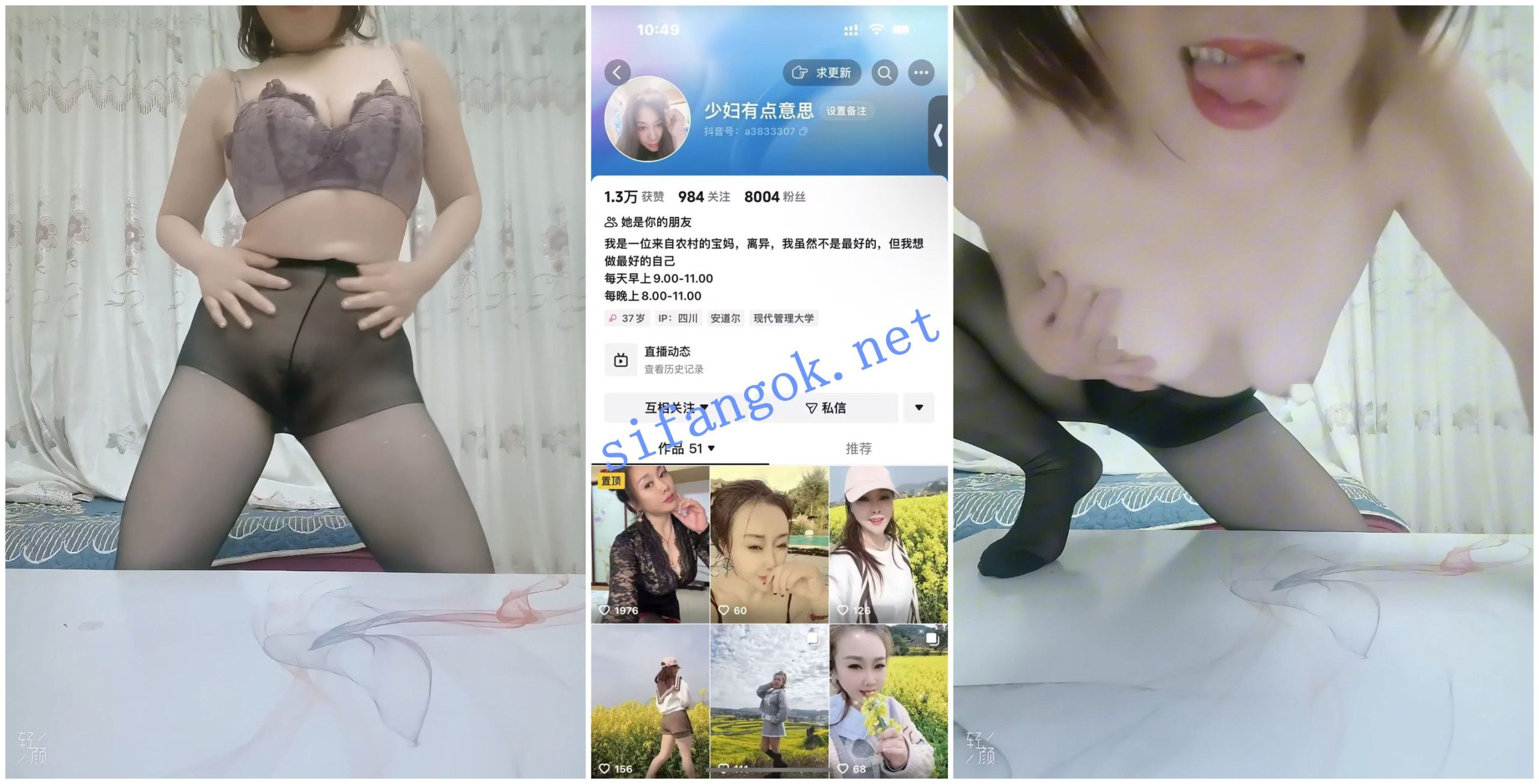 【快手福利】风骚熟女【秘儿 少妇有点意思】自慰裸舞【5V】【1.23G】