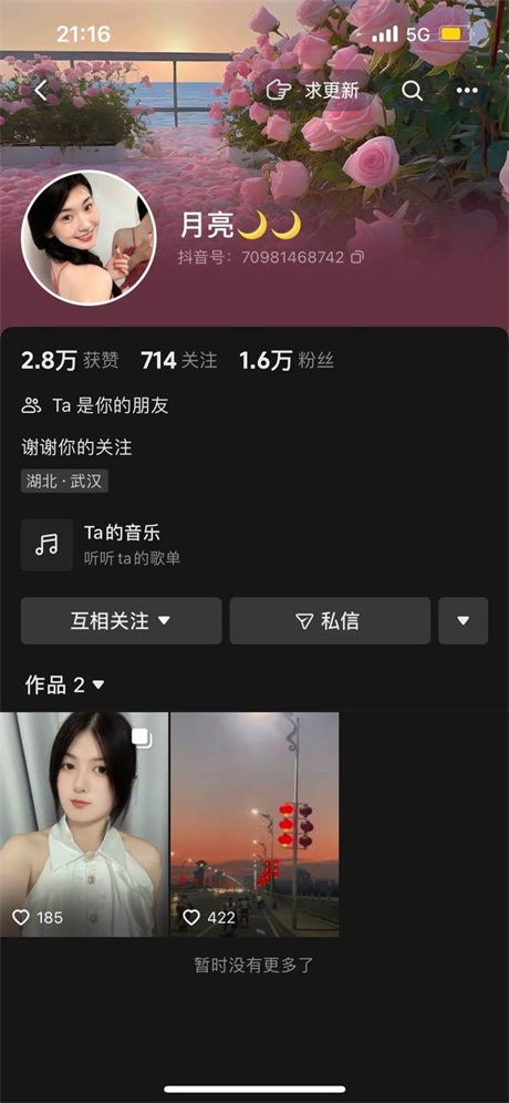 ❣️推荐❣️抖音极品嫩妹【月亮】初恋脸，极品奶子，奶头粉嫩，好漂亮的蝴蝶逼【21V】【1.71G】 1