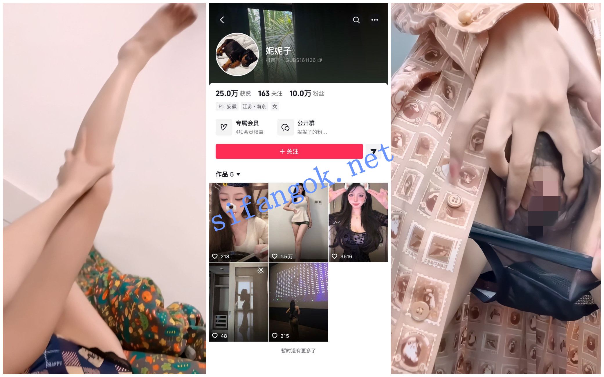 【抖音福利】长腿妹子【妮妮子】骚穴特写无内丝袜美腿【5V】【604M】 1 【抖音福利】长腿妹子【妮妮子】骚穴特写无内丝袜美腿【5V】【604M】 1