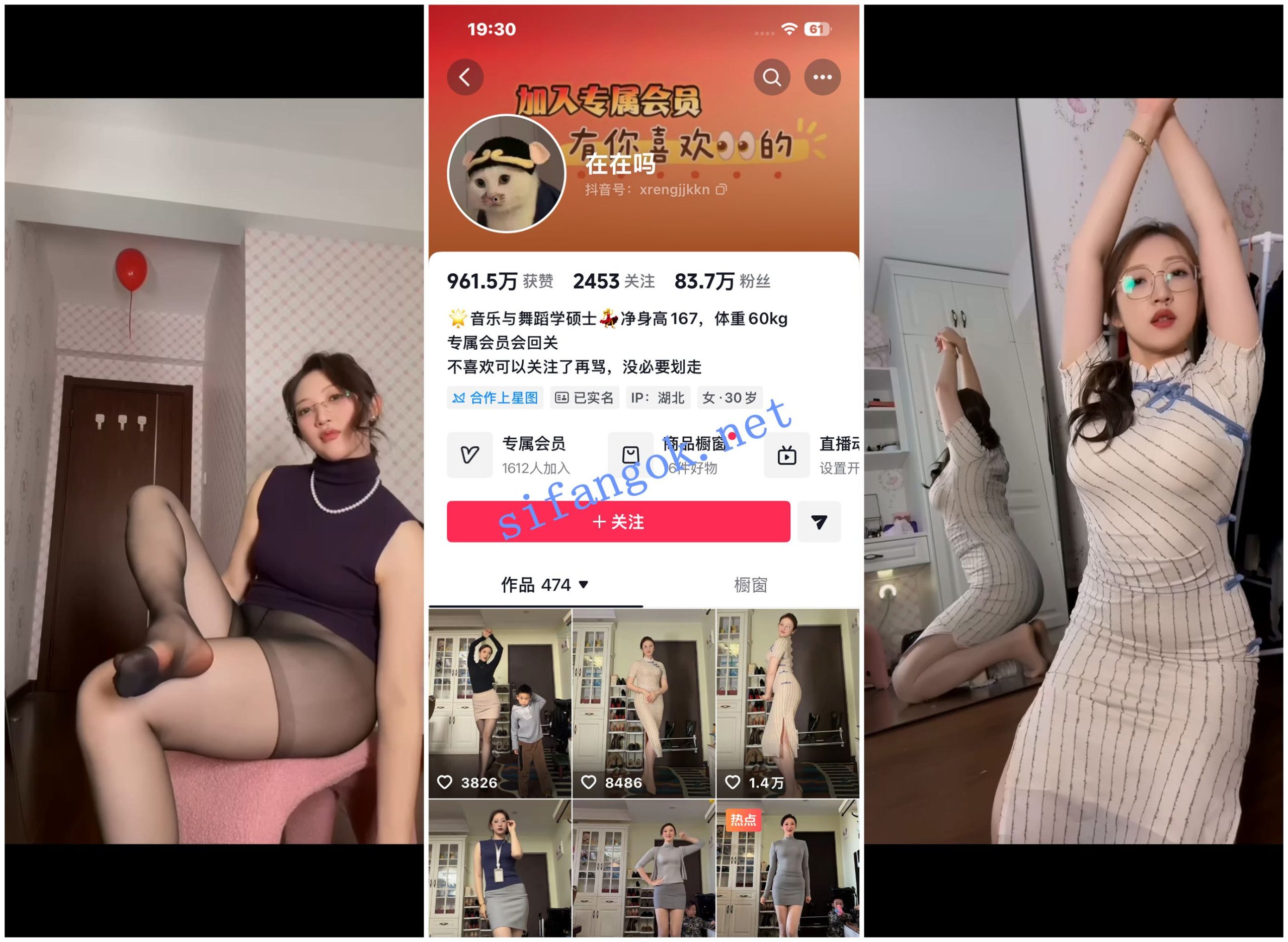 【抖音福利】韵味人妻风骚宝妈【在在吗】肥臀丝袜诱惑④【190V】【7.54G】