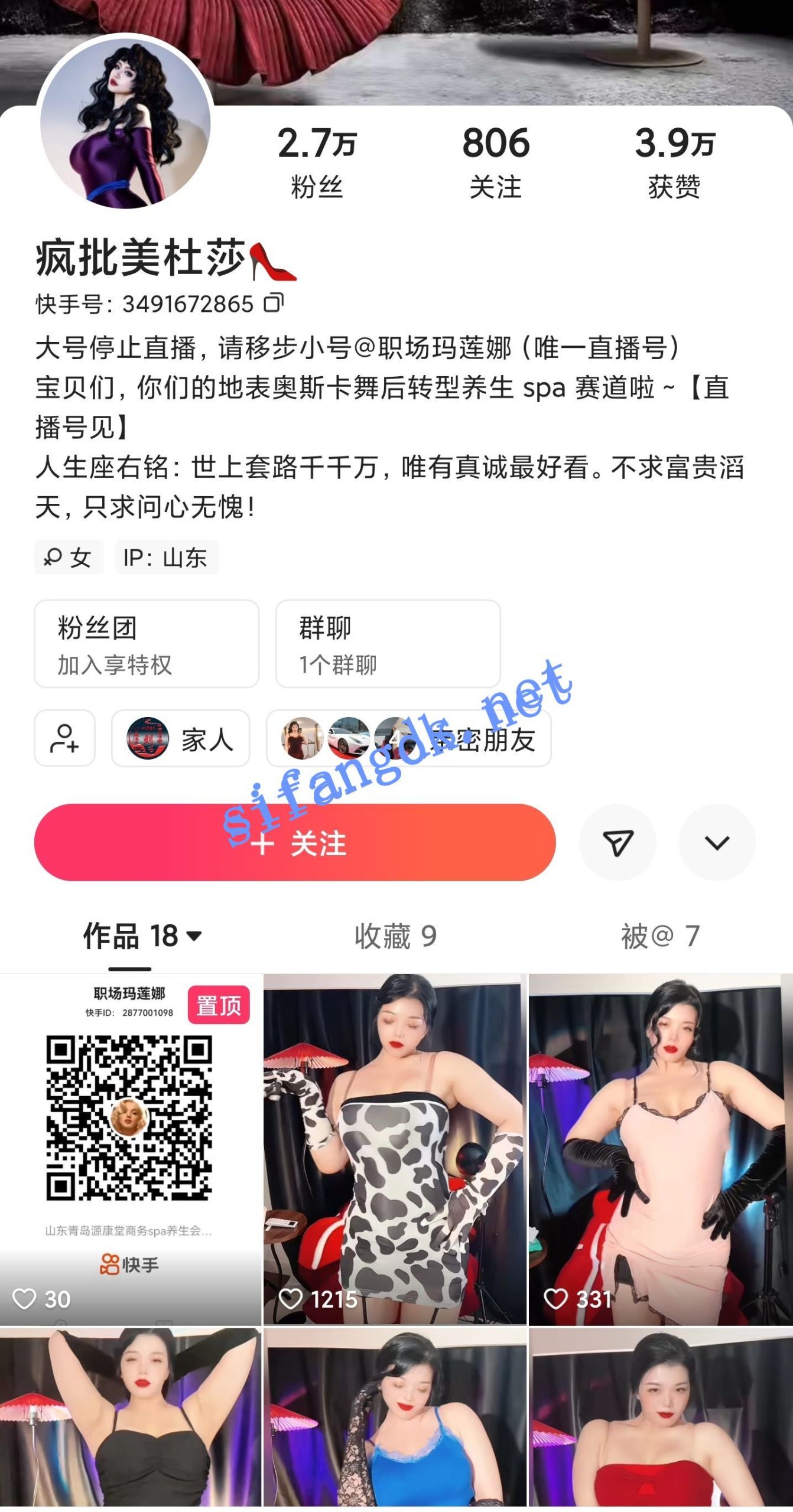 快手主播 疯批美杜莎 裸舞直播精剪 疯狂抖奶顶B电臀起飞了【43V】【3.52G】