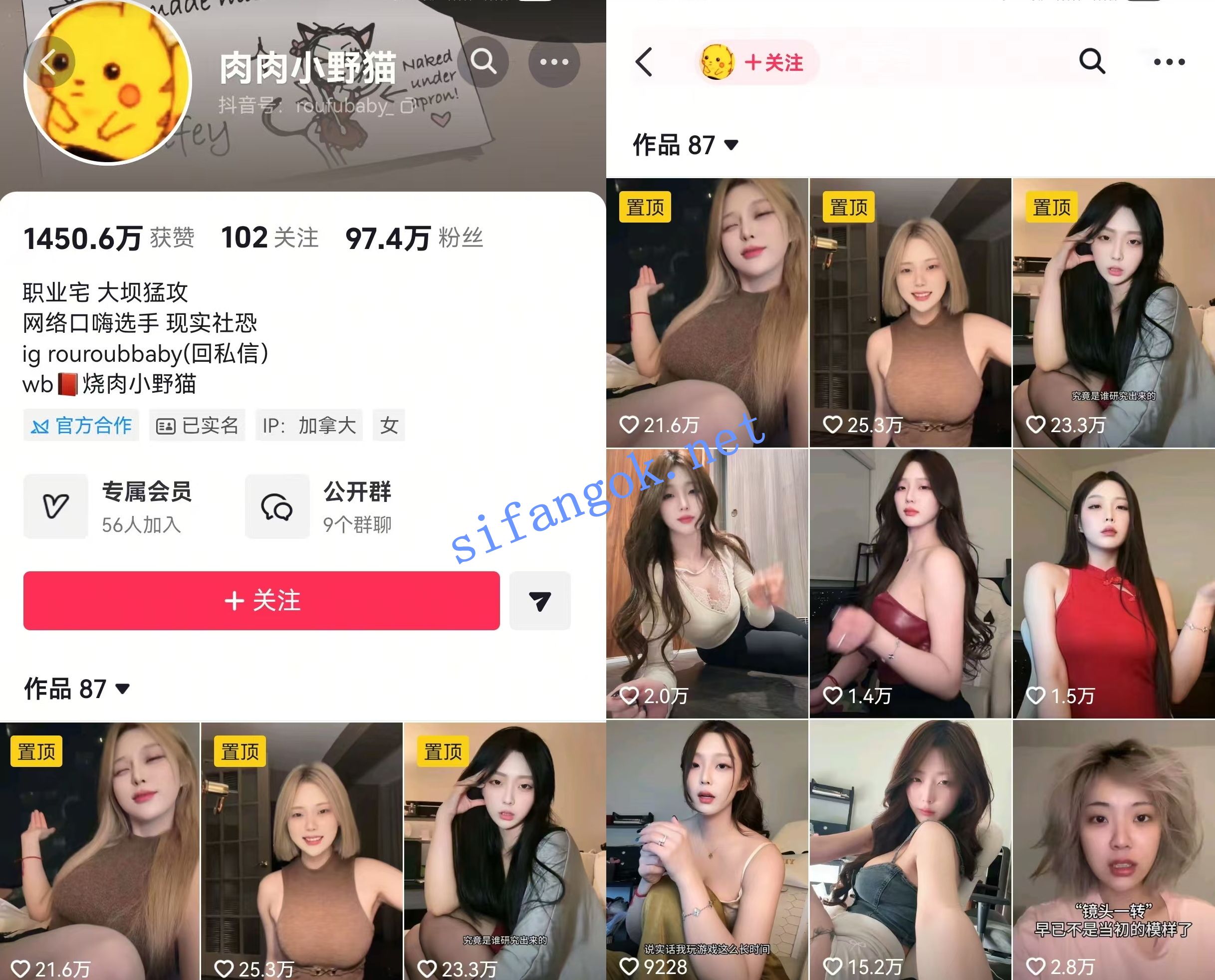 图片[1]深夜宿舍-仓鼠控的第二选择【无在线播放】【抖音】肉肉小野猫 百万粉丝大主 大尺度情趣内衣定制18V【18V】【1.27G】深夜宿舍-仓鼠控的第二选择